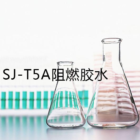 SJ-T5Aȼzˮ